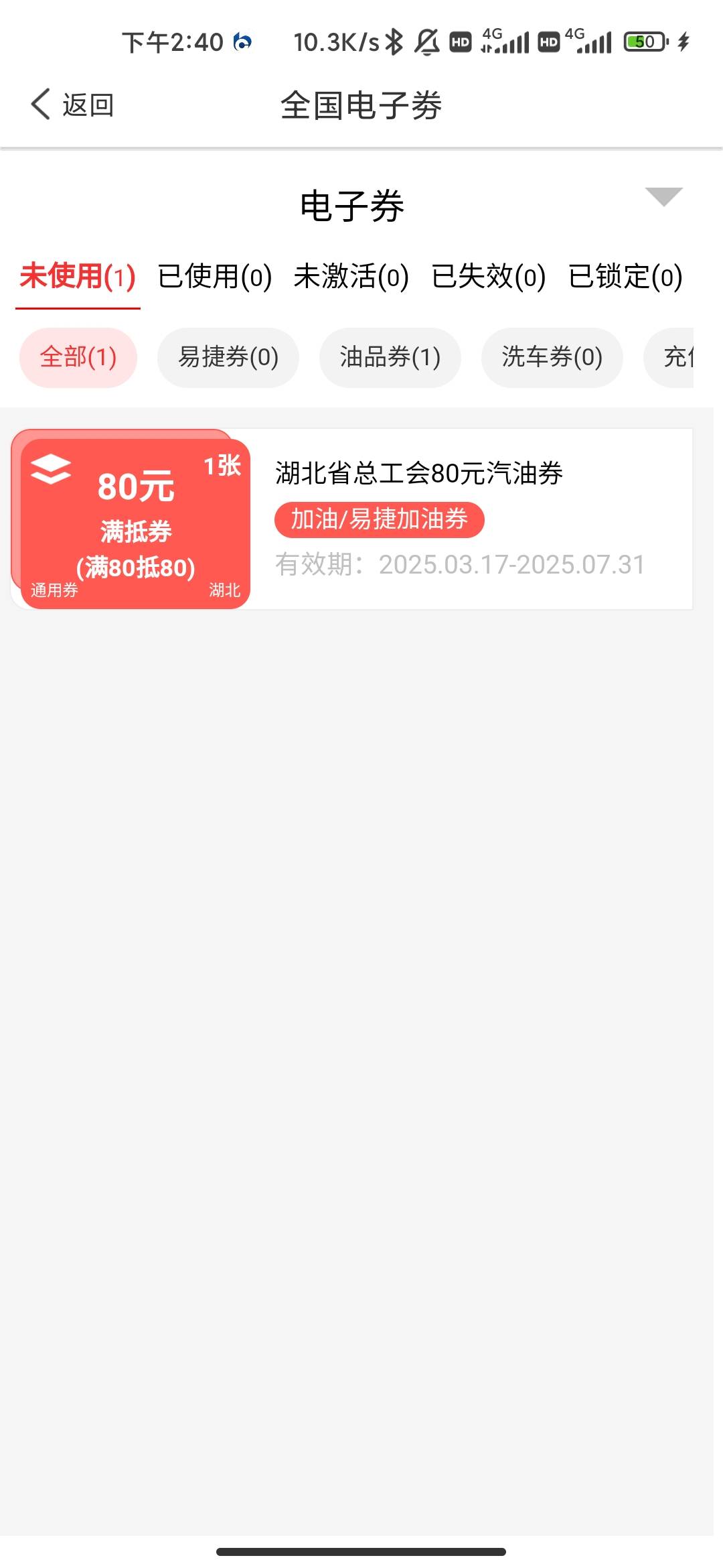 湖北到账了 老哥们怎么出呀

77 / 作者:hello邹先生z / 