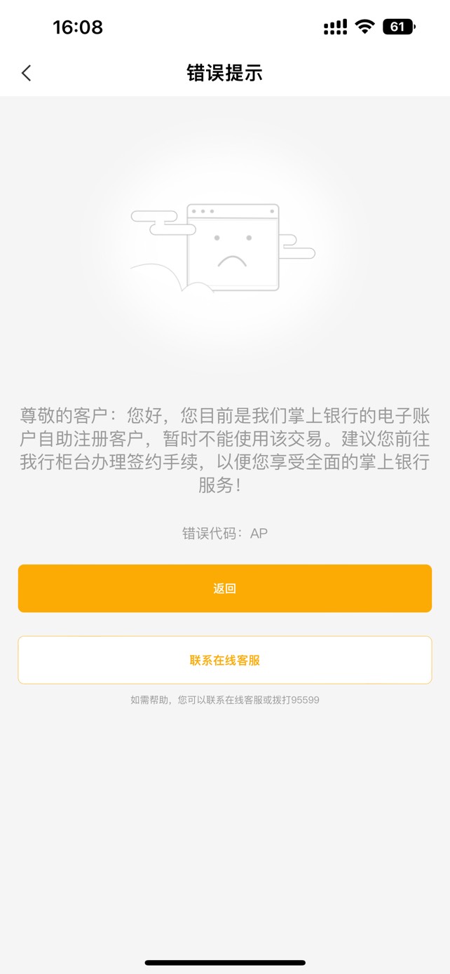 贵州是不是得先绑定1类才可以买用2类绑定显示自助用户
77 / 作者:一笙一笙 / 