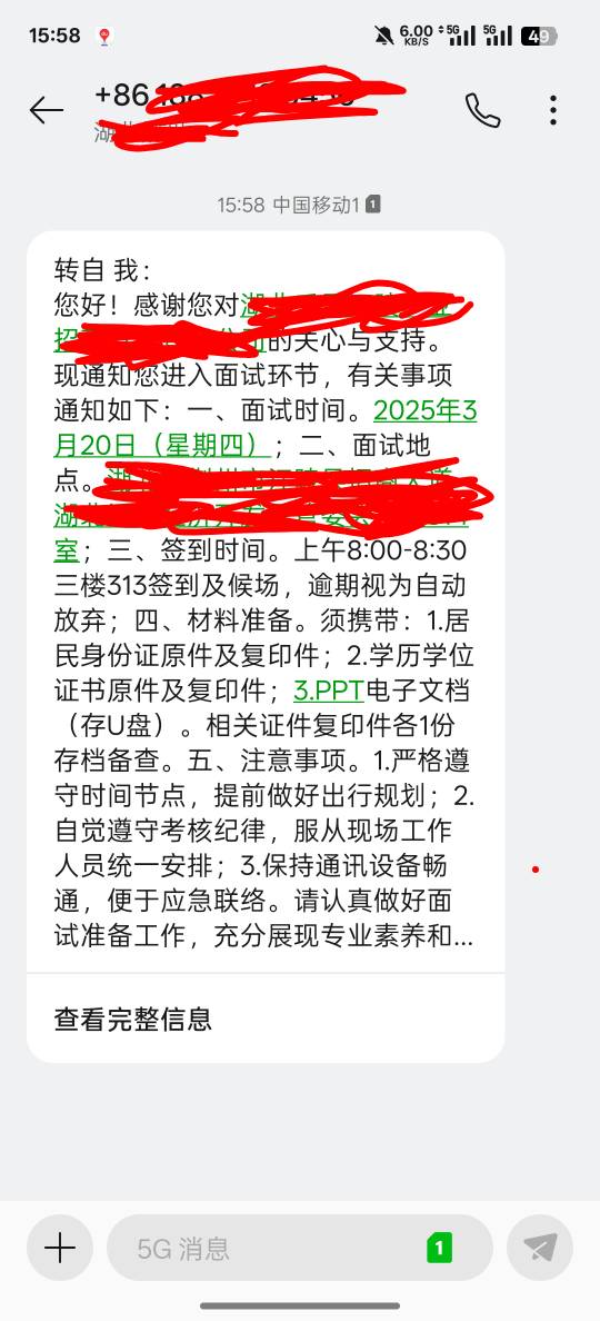 外后面试上了，家里说奖励6w，能不能上岸就看这2天了

83 / 作者:知鸟2026 / 