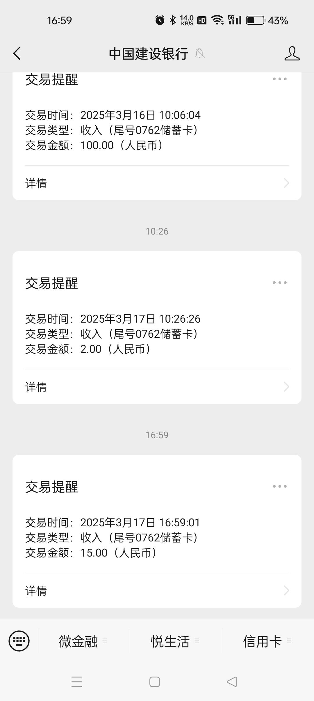 抖音极速版搞了15，终于破零了

38 / 作者:大哥让我先跑 / 