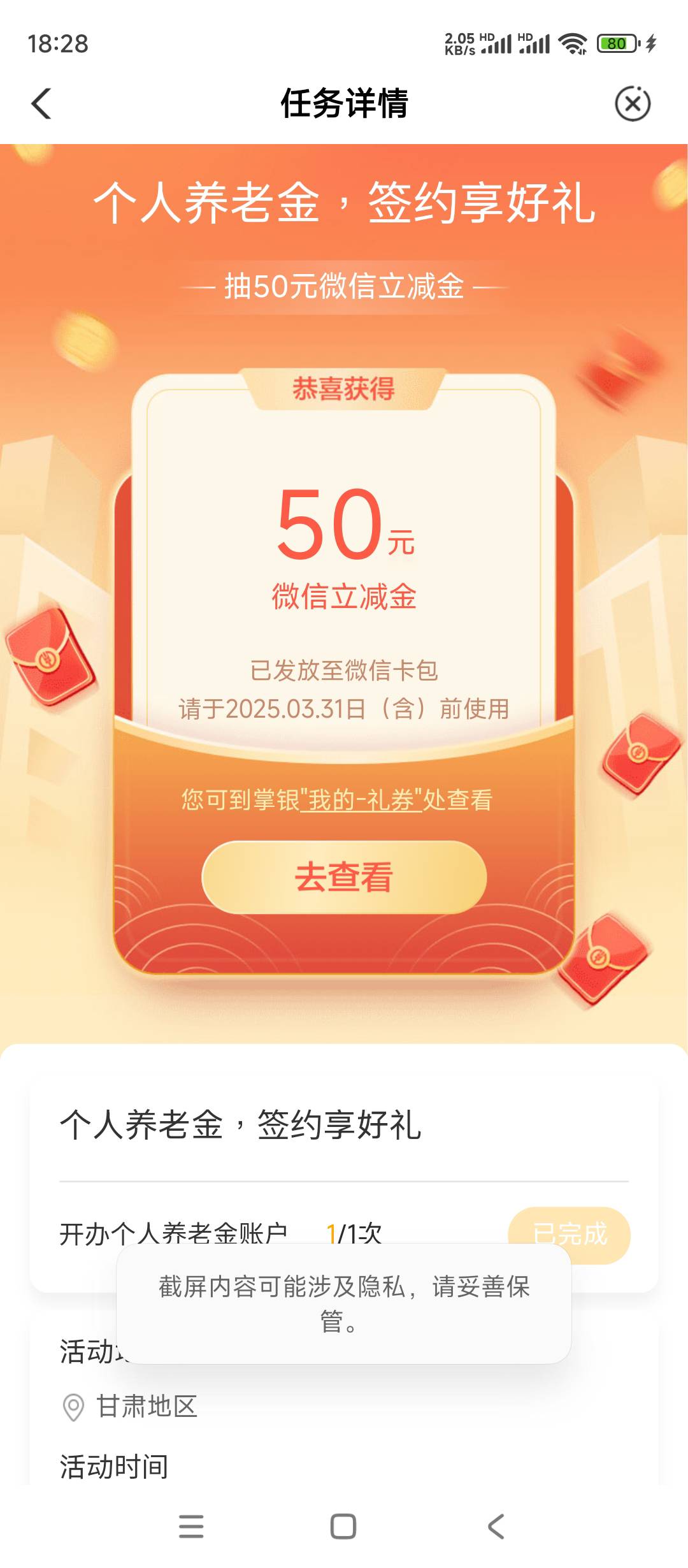 甘肃养老金可以充 之前开过也没事


40 / 作者:余似水 / 