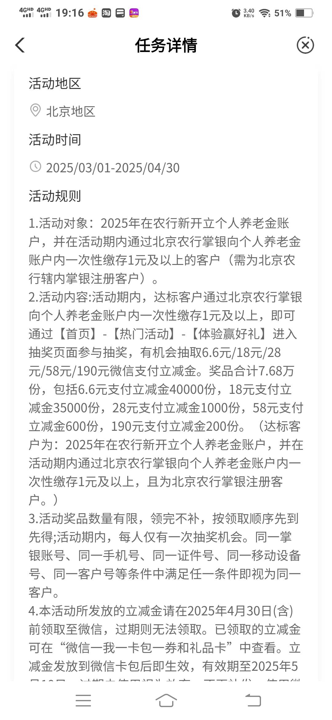 北京最高190啊，我今年搞了两次了搞不动了

32 / 作者:一路向前8 / 