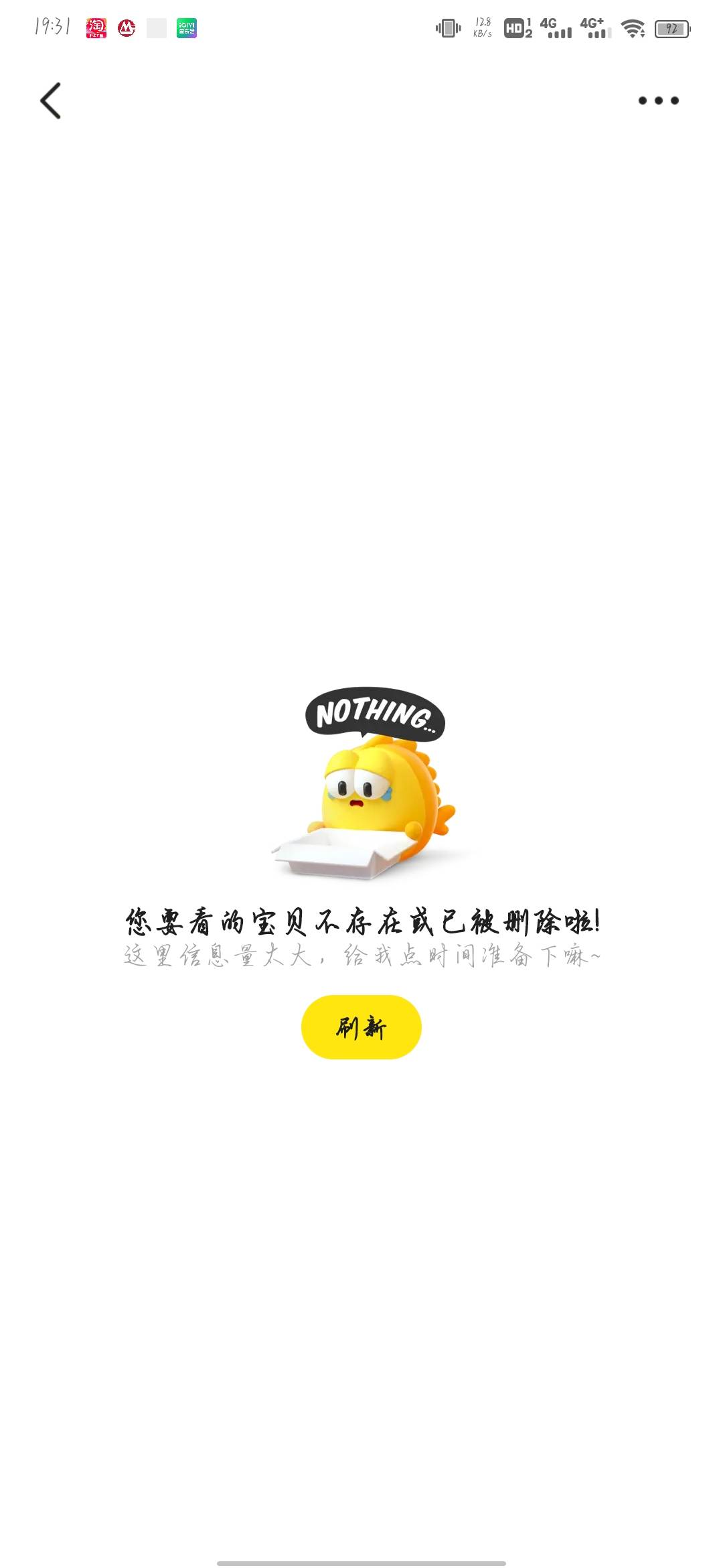 那个b把东西算下架了

76 / 作者:ioy / 