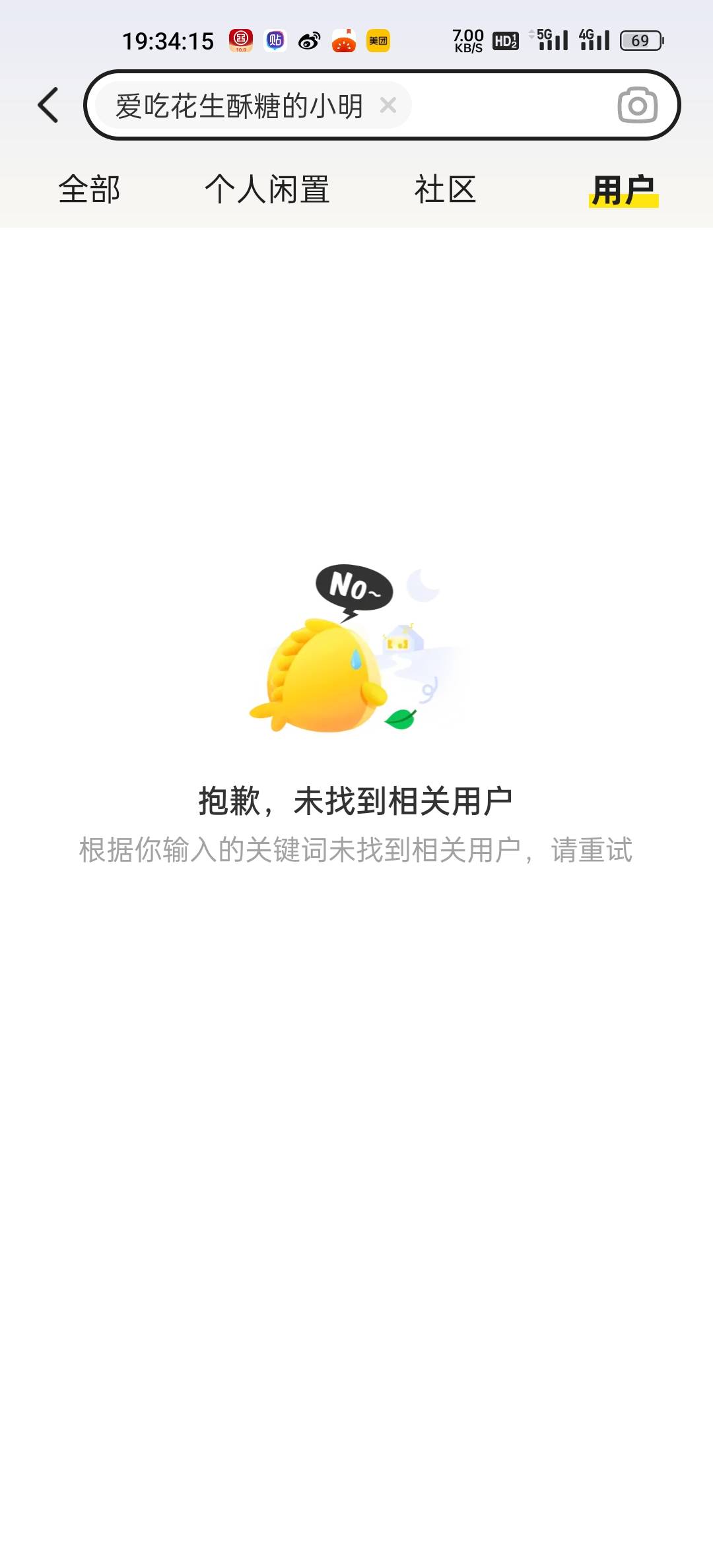 那个b把东西算下架了

32 / 作者:欢歌笑语 / 