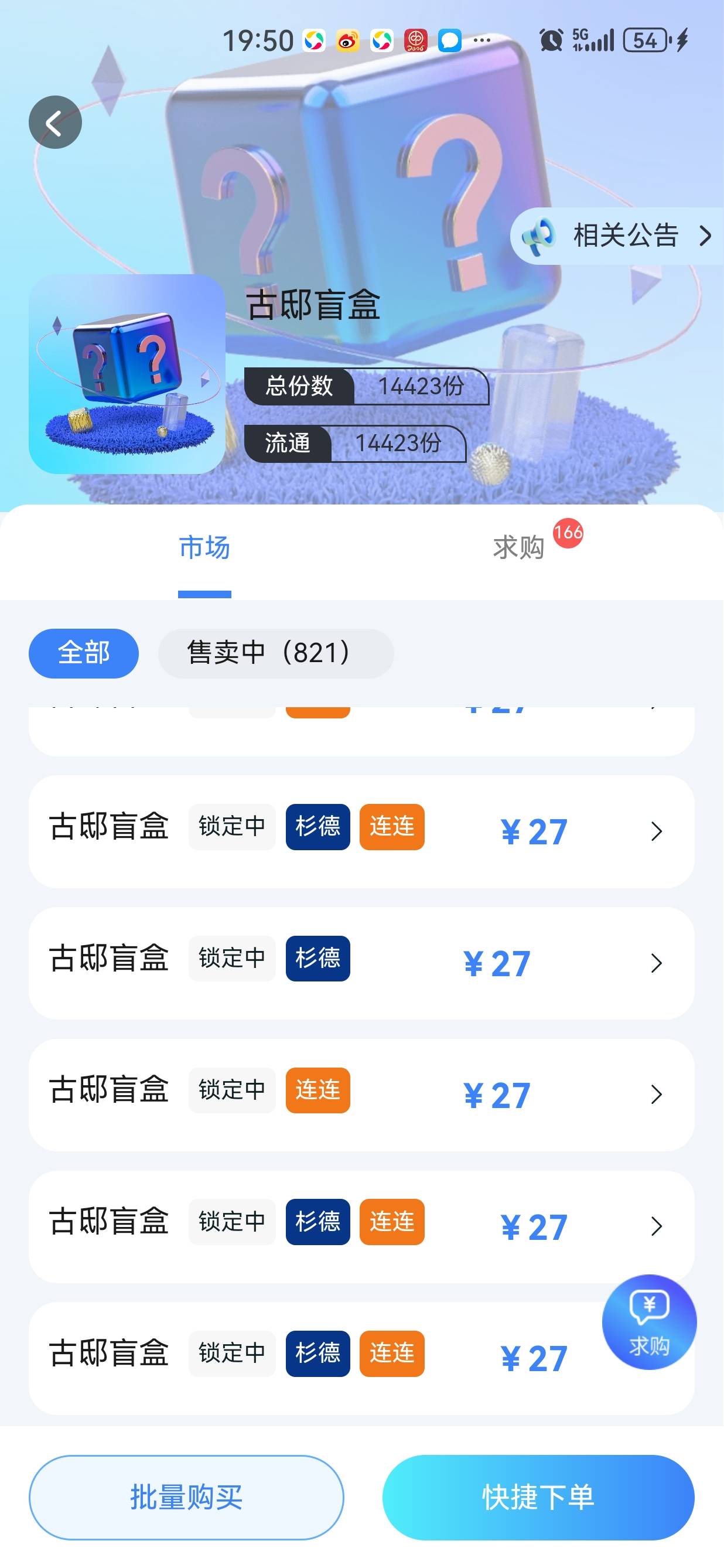 10出的哭晕了没

33 / 作者:懂哥 / 