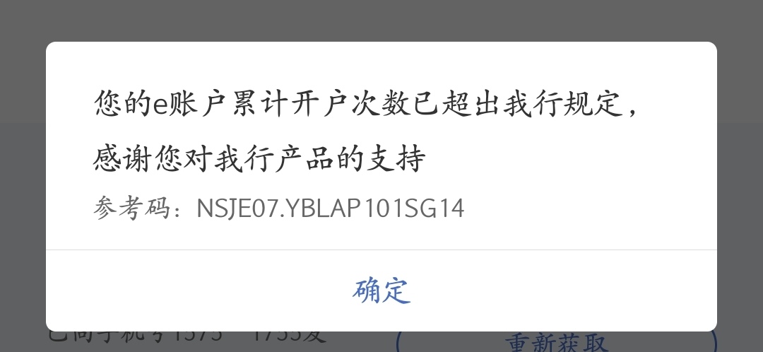 说柜台注销会释放次数的老哥呢？建行终生10次，开过已注销的卡，苏州、金华、宁夏、佛47 / 作者:皮皮羊啊 / 