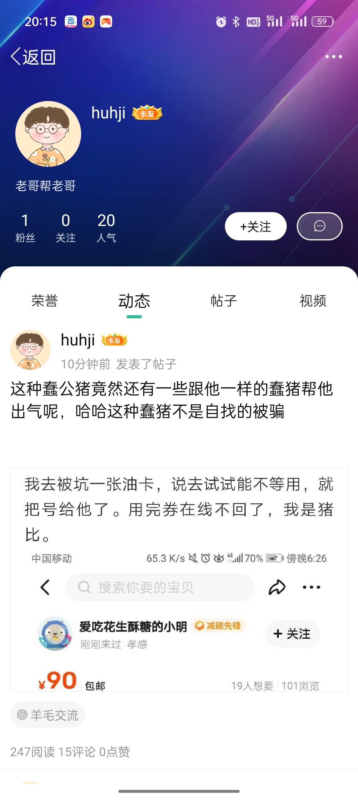 这个没母仔急了

34 / 作者:华哥ii / 