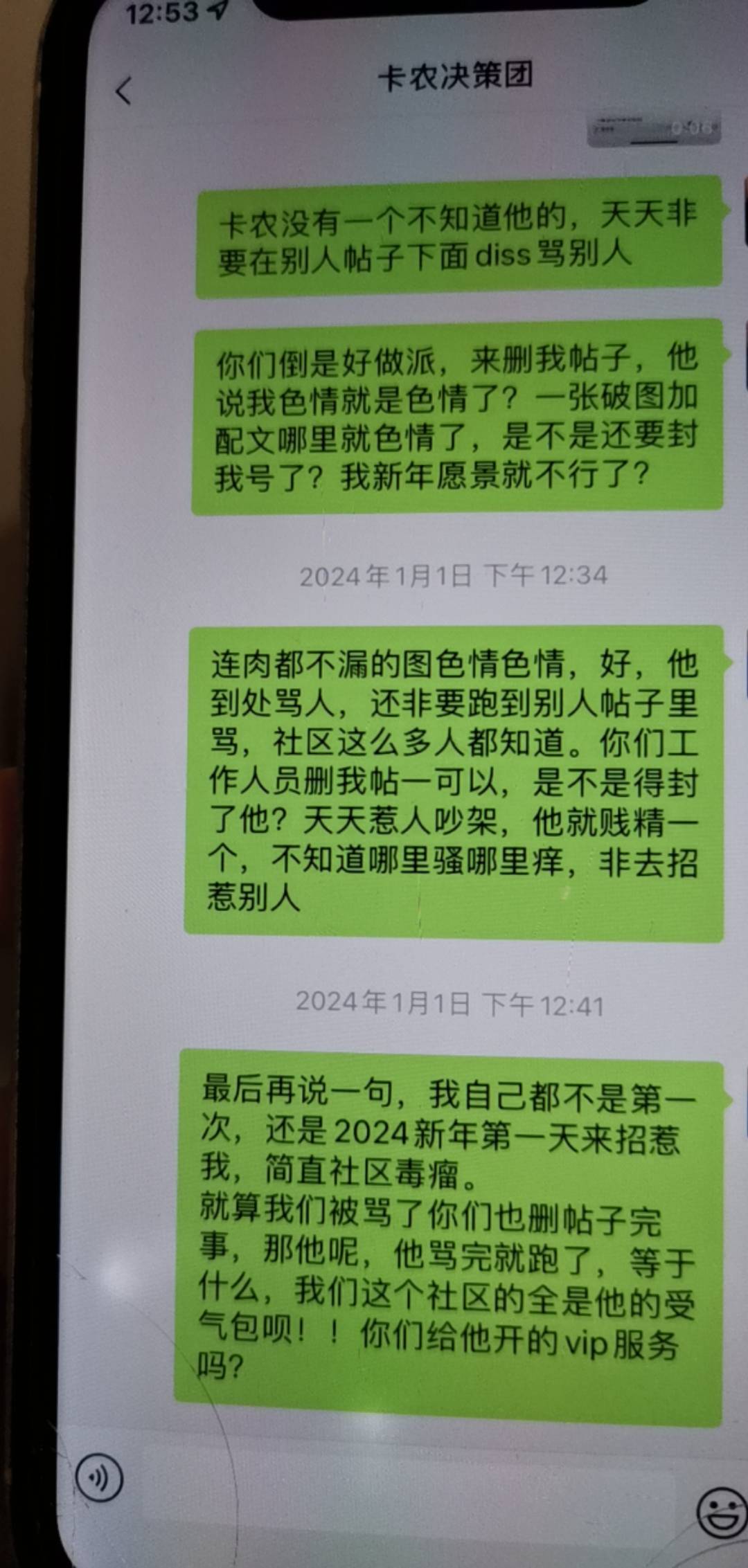 赞同，谁骂涛哥我都点赞@老哥是我亲人 

10 / 作者:大雕哥哥 / 