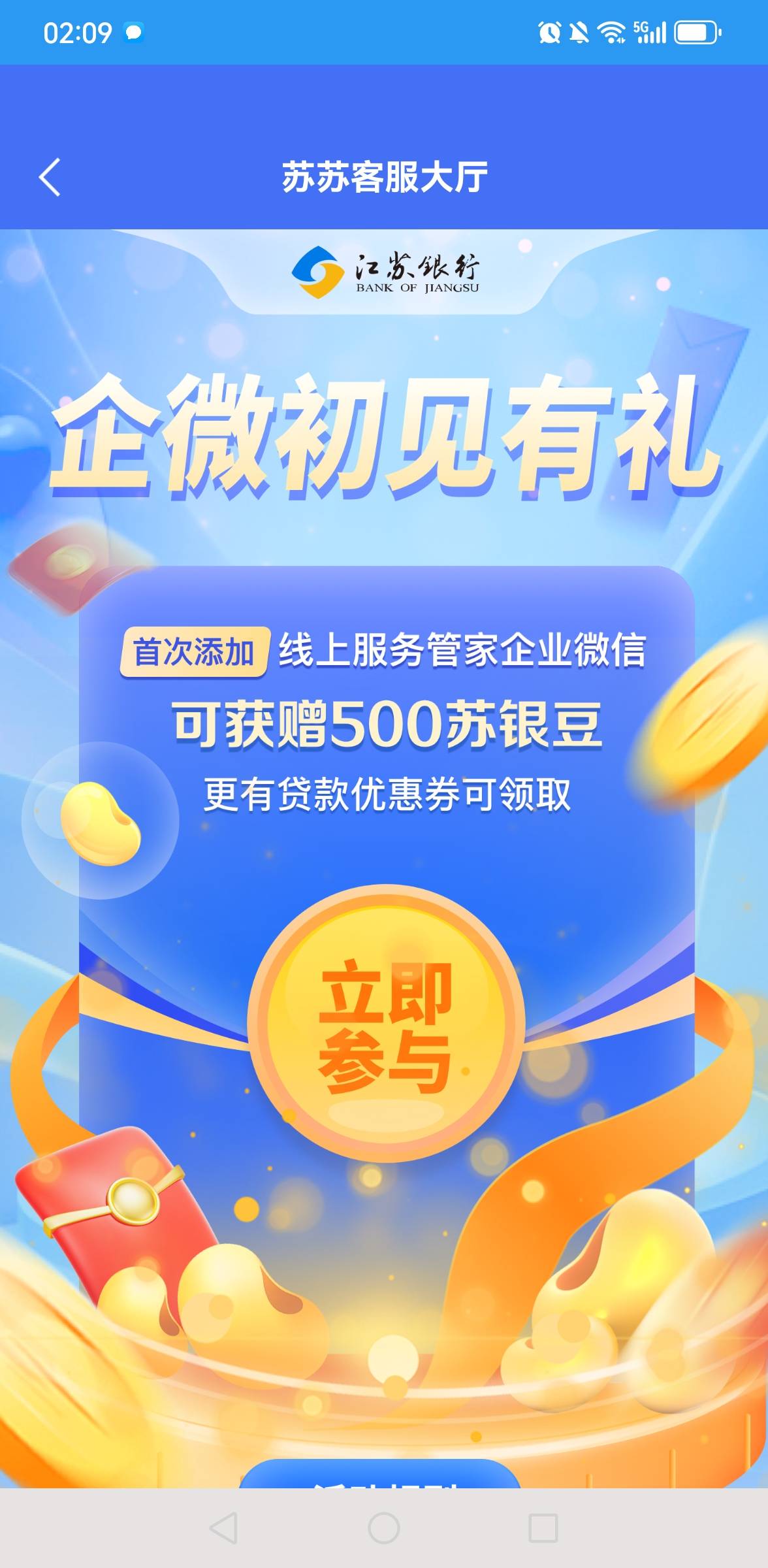 老哥们，苏银500豆，看得上的去！


35 / 作者:老哥会加油 / 