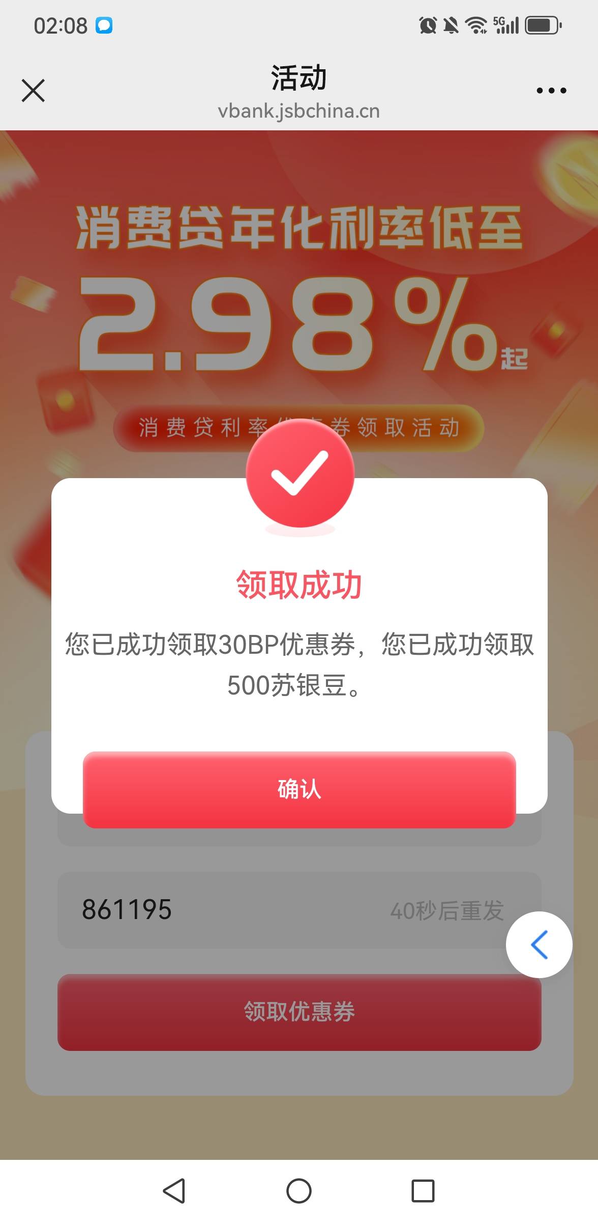 老哥们，苏银500豆，看得上的去！


99 / 作者:老哥会加油 / 