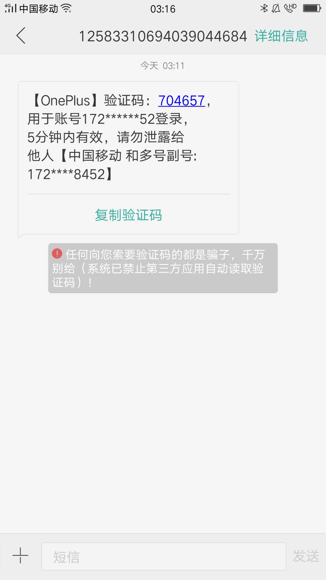 这是干嘛的手机号接3个马给20


34 / 作者:那你放假那你吃 / 