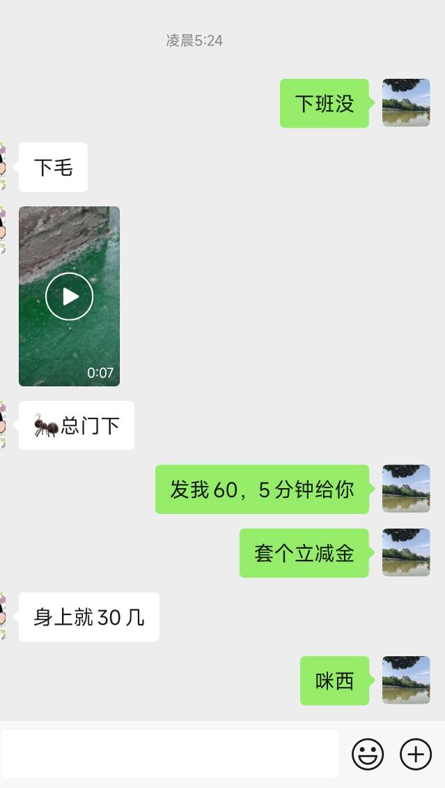 本来顺顺利利的，出龙蛇碰到了个shax，现在愣是搞不到钱买包烟抽，真倒霉啊，为什么要70 / 作者:夞蕤毂㝶 / 