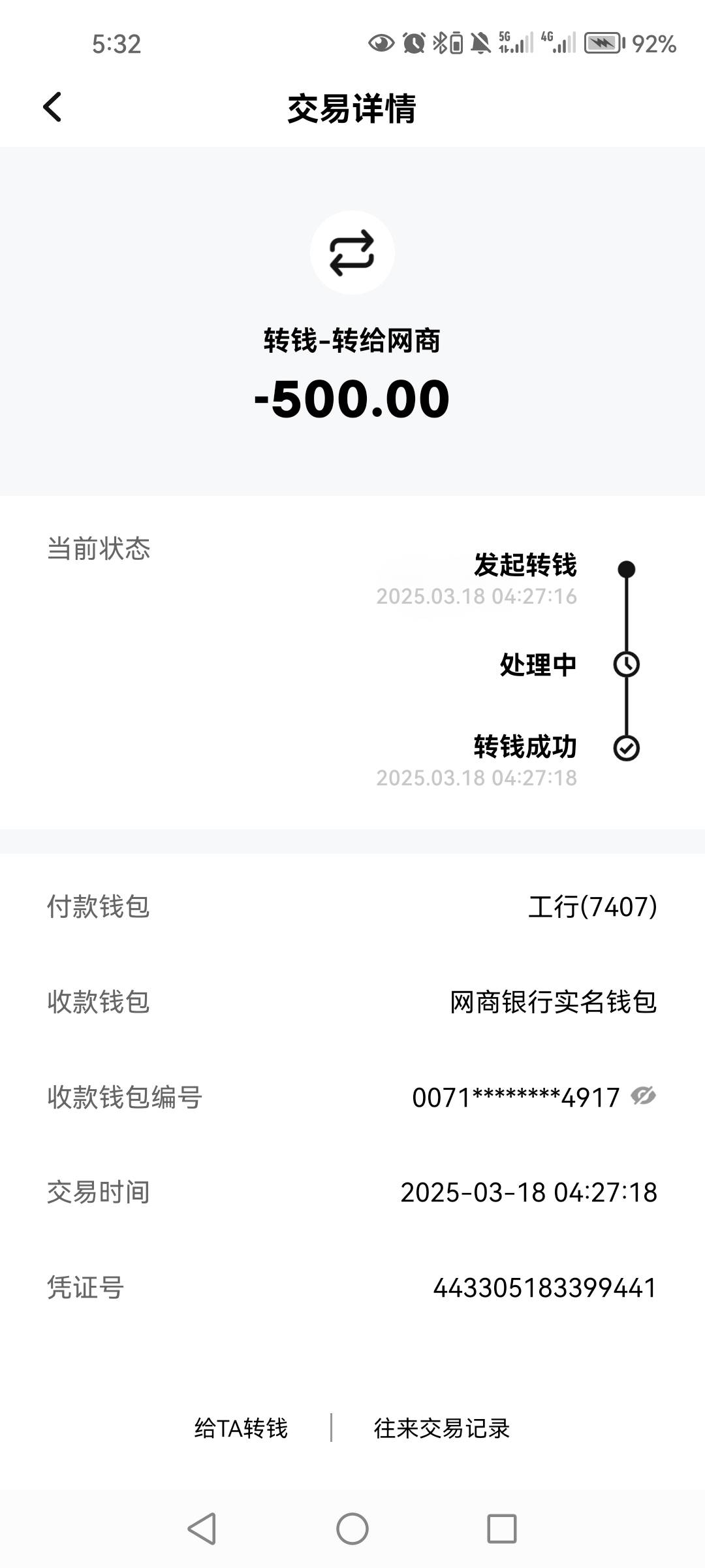 设置了5万，一次500从昨晚7点p到现在一个没成。

63 / 作者:爱小爷 / 