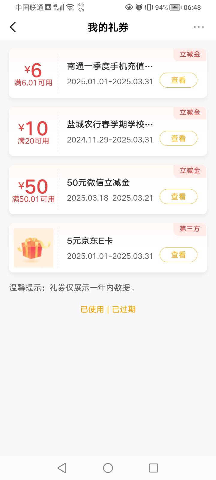 北京债市宝都给哥哥冲

25 / 作者:锋哥哥哥 / 