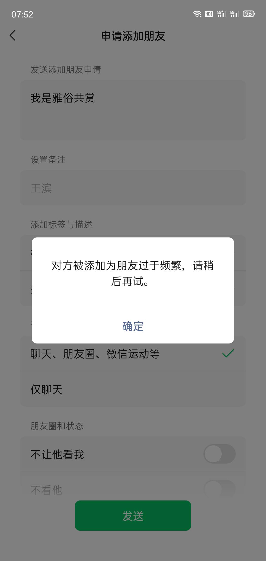 龙蛇 15 出了，直接先给钱了，还好遇到我这种诚信人了


51 / 作者:雅俗共赏ing / 