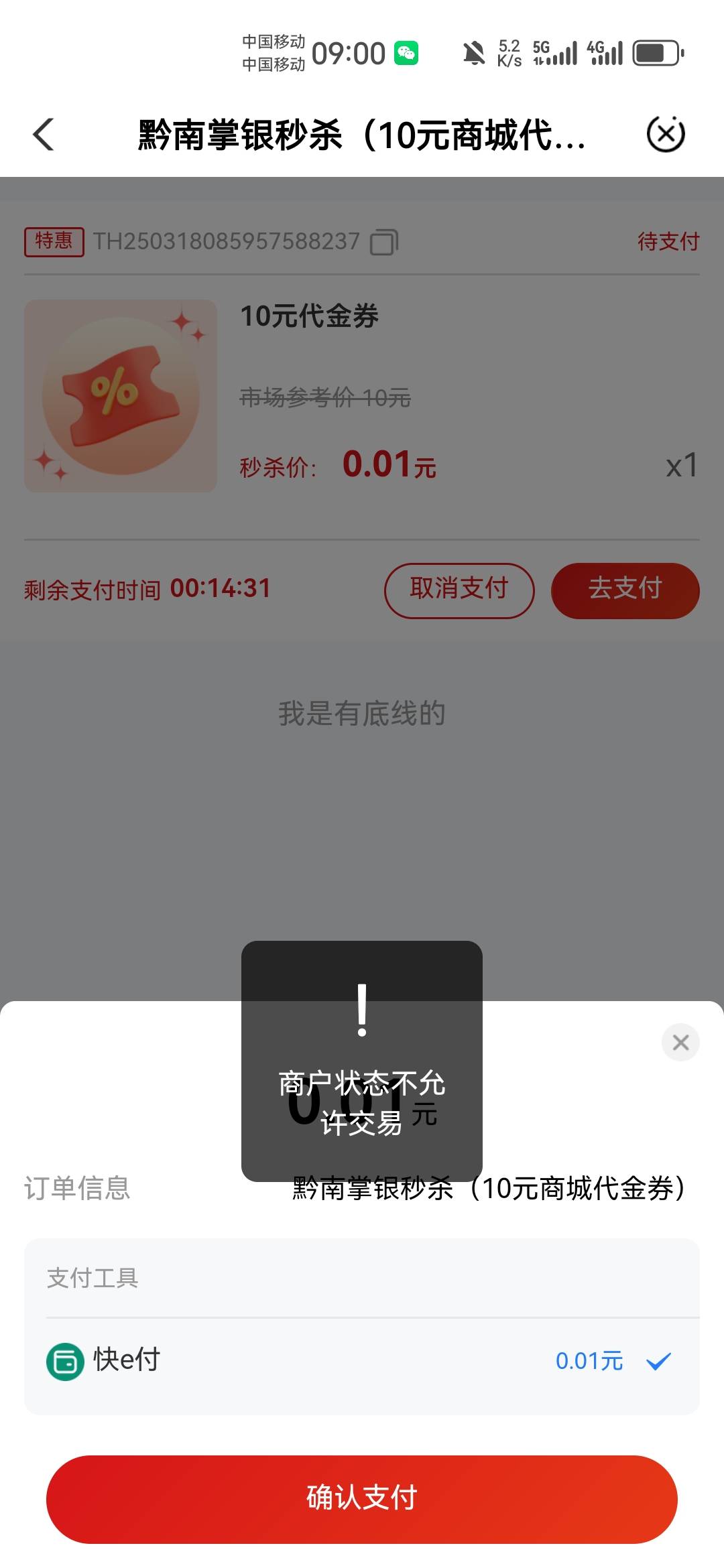 怎么买不了

99 / 作者:不再违规发帖 / 