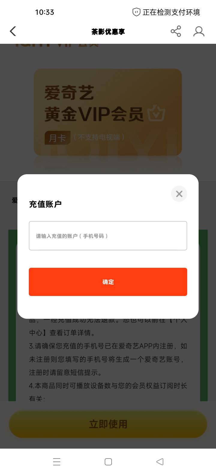 农行肯德基赠送微信点领取去农行领取使用就出券码了

4 / 作者:桃罐 / 