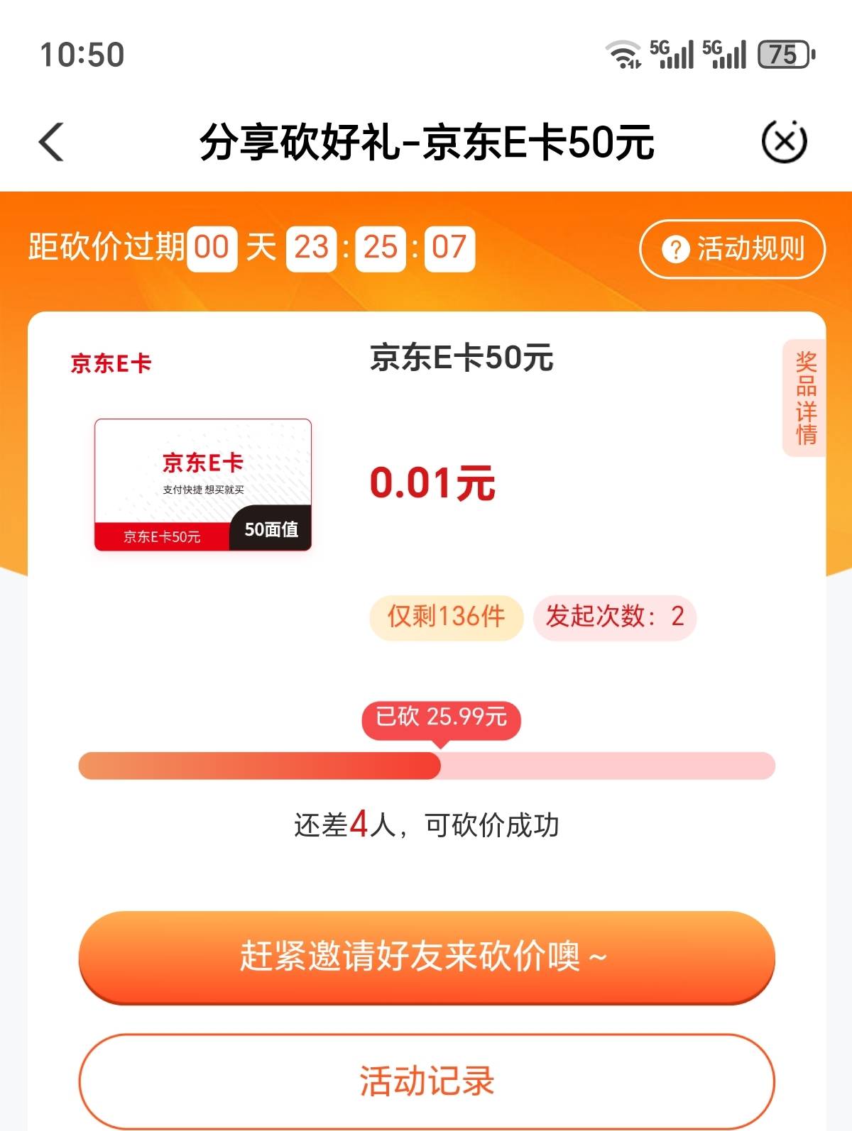 老5.翻倍

56 / 作者:没啥心情 / 