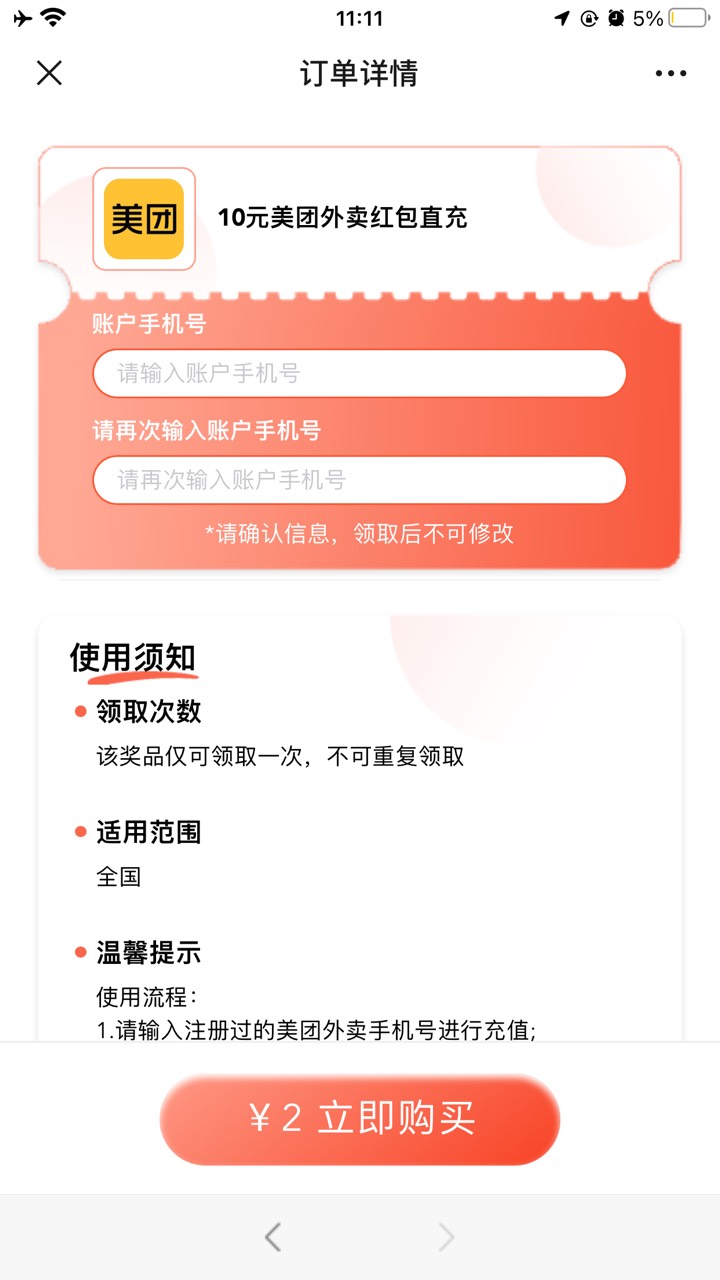 湖北人保6v毕业下午就不跟你们抢了

97 / 作者:从前从前从前啊 / 