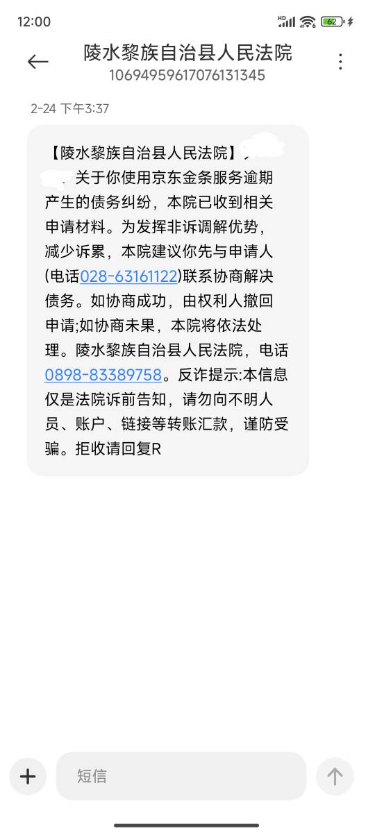 老哥们出大事了，去zf了我要完蛋了怎么办好慌

17 / 作者:晴天ツ / 