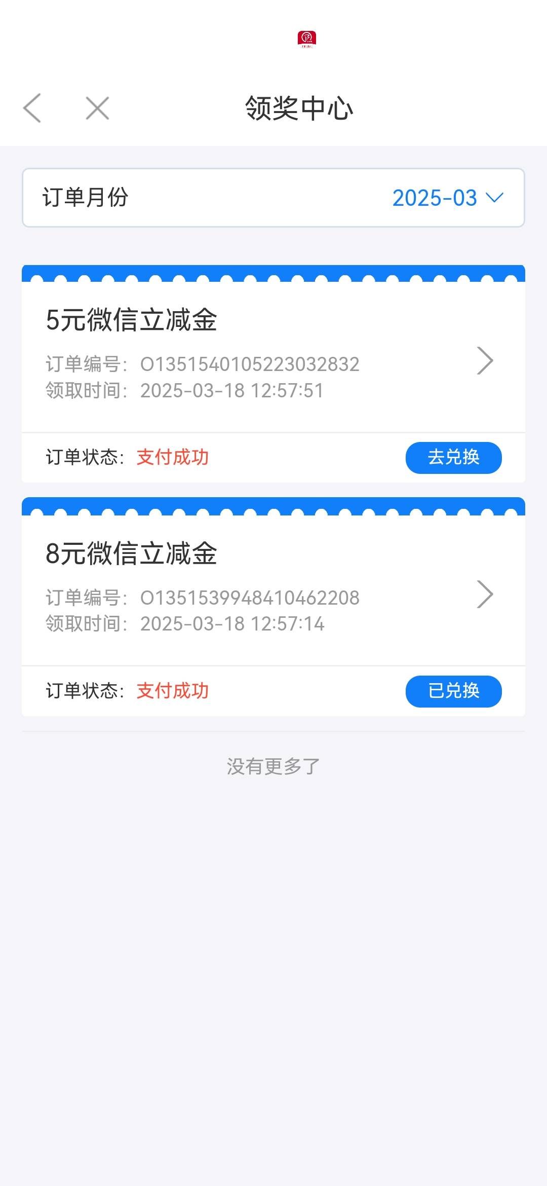 徽商收到短信13毛

32 / 作者:不再违规发帖 / 