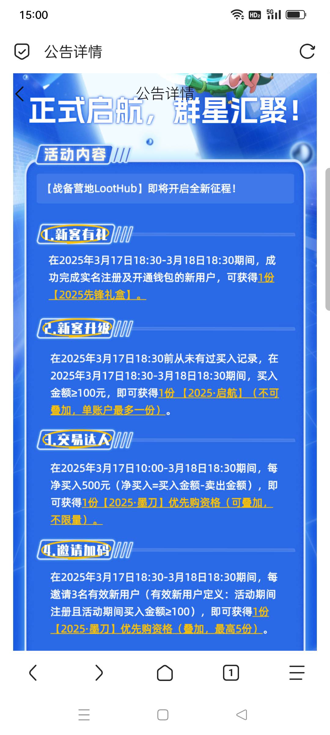 战备营地可以多号实名，我自己试了，搞了一个墨刀优先购，加一个先锋礼盒和两个启航。93 / 作者:iyz2 / 