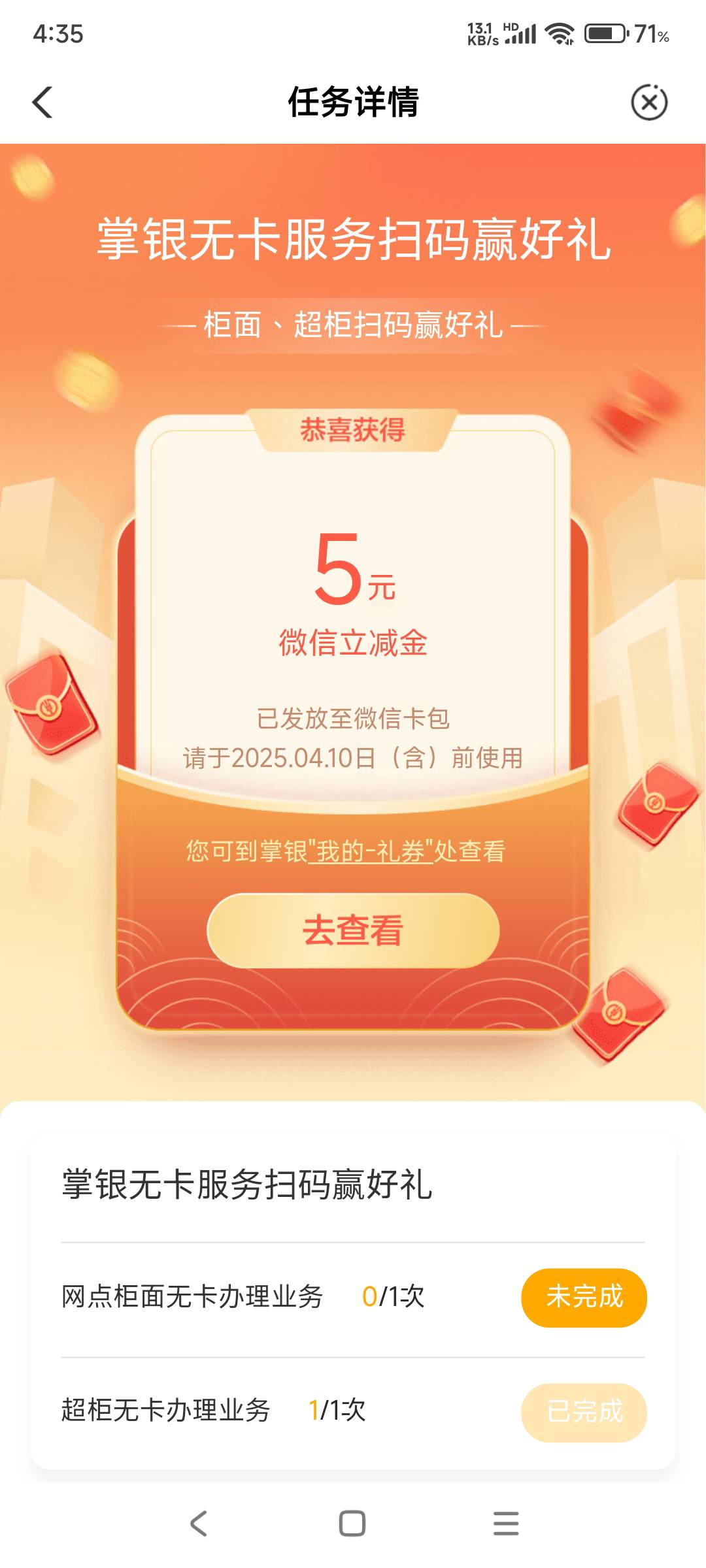 管理闲着没事吧，发个北京柜台也删。无毛日。还恶心人
34 / 作者:hyzzz丶 / 