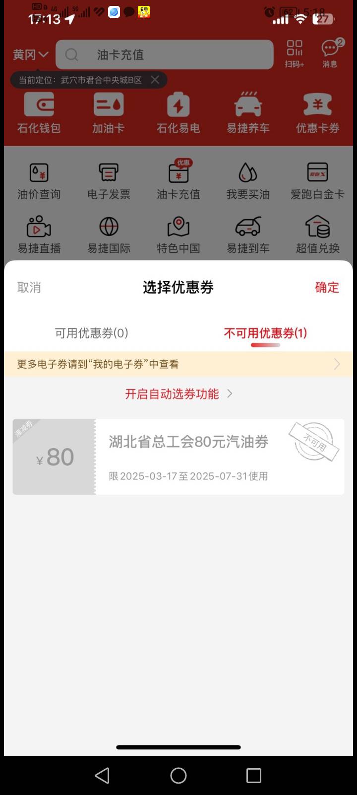 不能用啊 什么情况

48 / 作者:为之奈何 / 