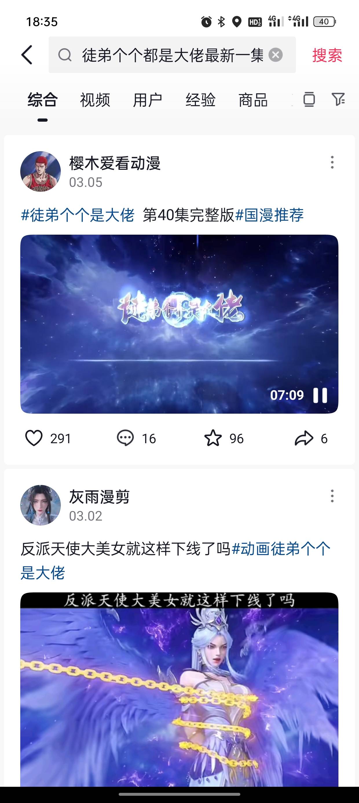 为什么不更新了呢

12 / 作者:华哥ii / 