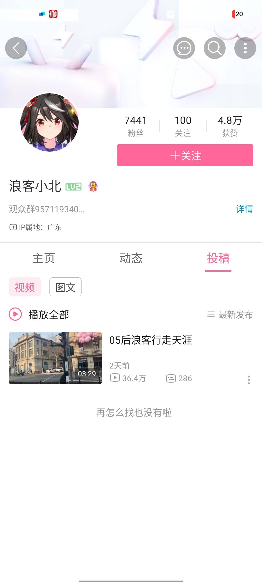这是哪位老哥起号收集迈巴赫碎片

12 / 作者:卡农第一长 / 