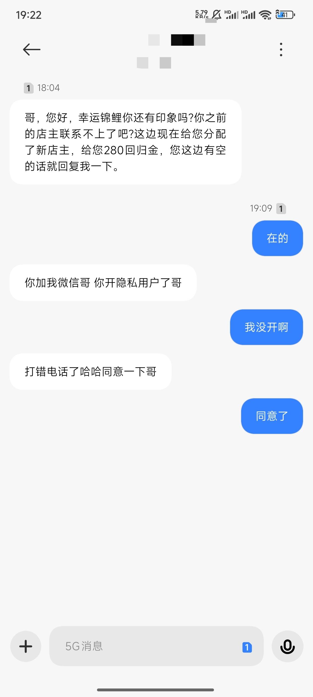 280大毛到手了


36 / 作者:朴昌范阿伟罗 / 