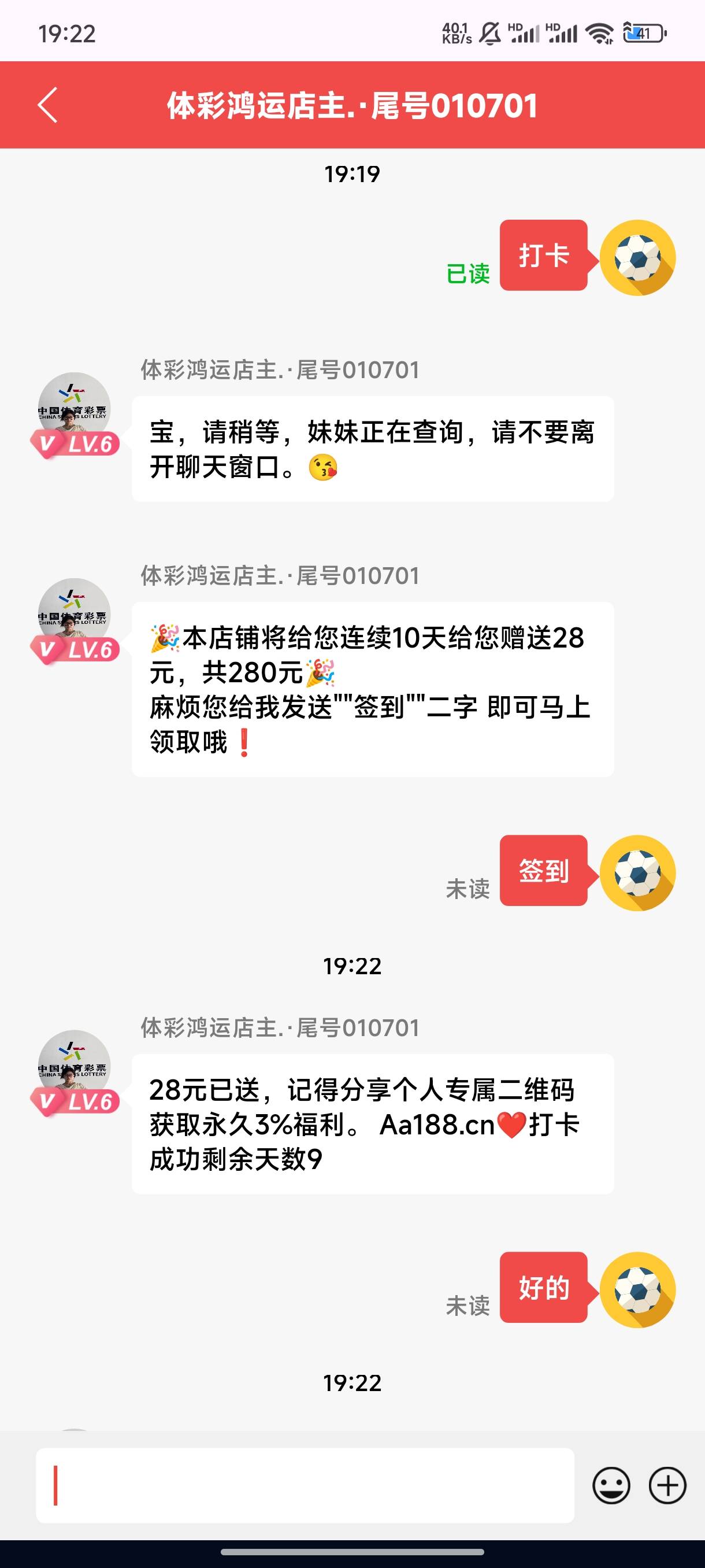 280大毛到手了


25 / 作者:朴昌范阿伟罗 / 