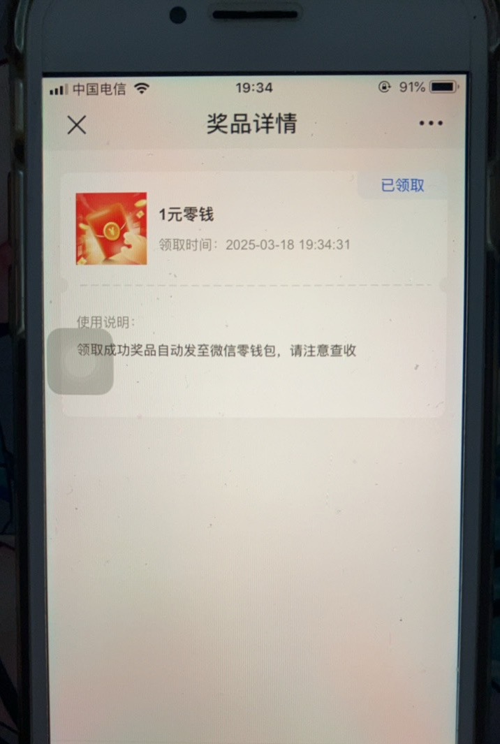 首次关注渤海银行公众号 抽红包


5 / 作者:小熊科技 / 