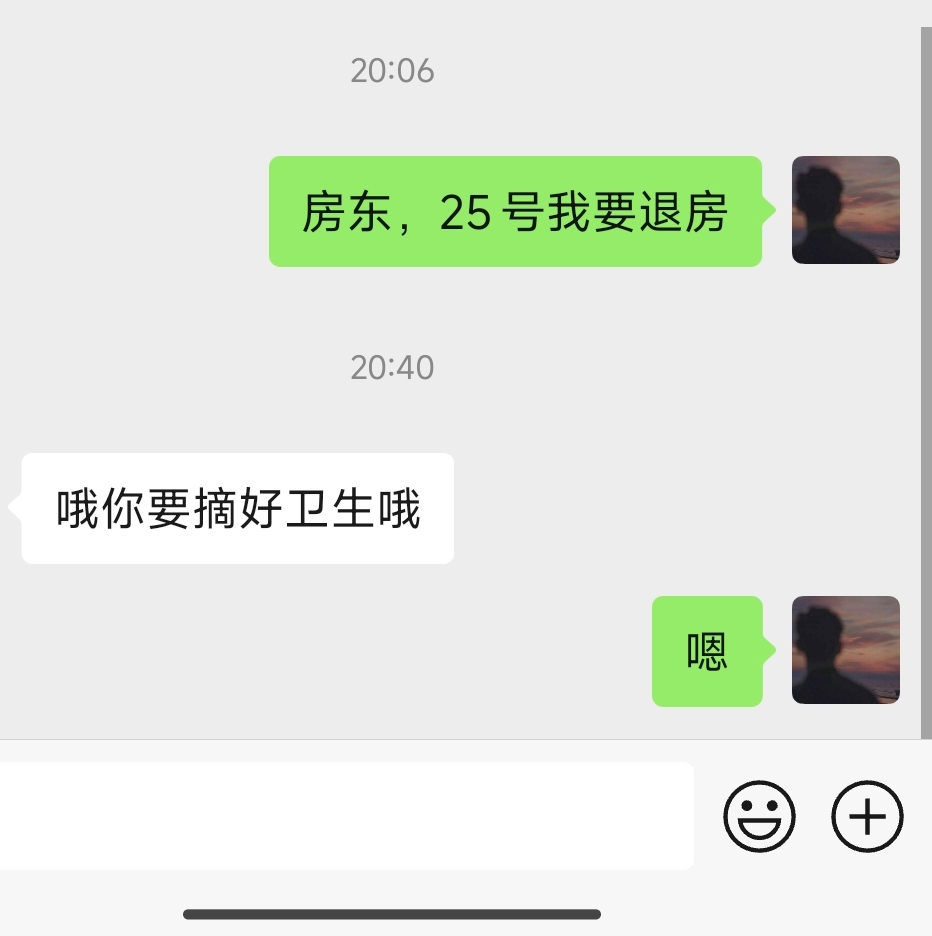 退了挂壁房准备进厂打螺丝每个月5000，做半年得3万，花一万！半年内再找个女朋友厂里53 / 作者:陪跑人之大冤种 / 