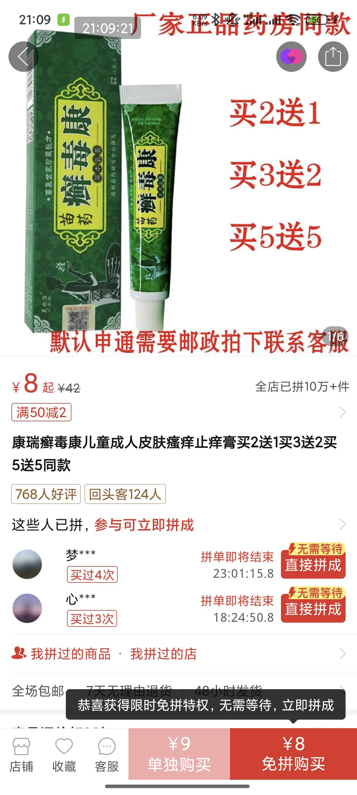 pm上长癣半年了还没好，去开了药32大洋没了，老哥们挂壁的同时也要注意个人卫生，勤洗22 / 作者:恭喜发财zy / 