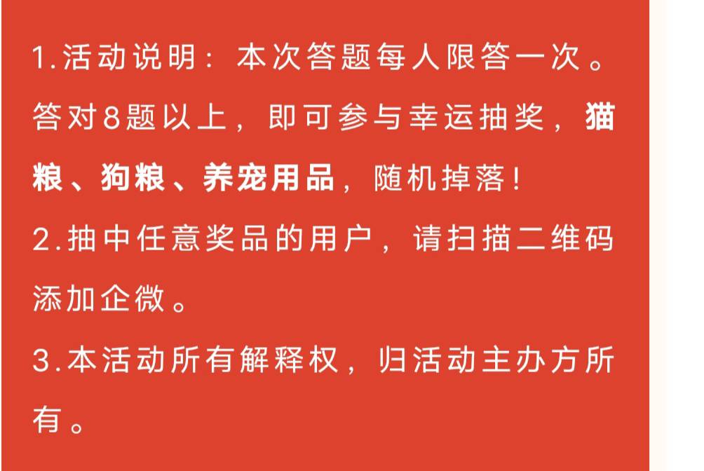 有猫粮线报吗？我们小区的流浪猫快没猫粮了，还有一袋5斤的，上次买了50斤吃完了，前76 / 作者:八七重来 / 