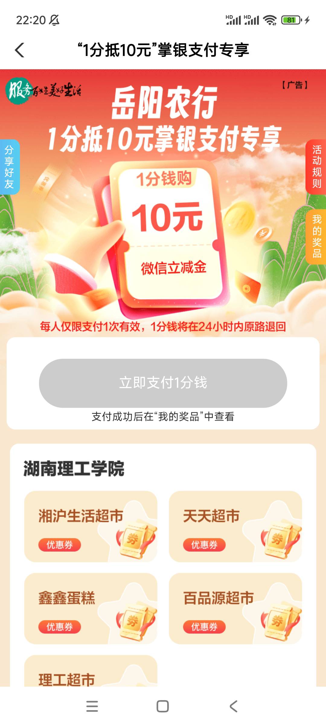 那个发岳阳1买10的坏种真cs。全  jia s完的玩 意

35 / 作者:周婕纶 / 