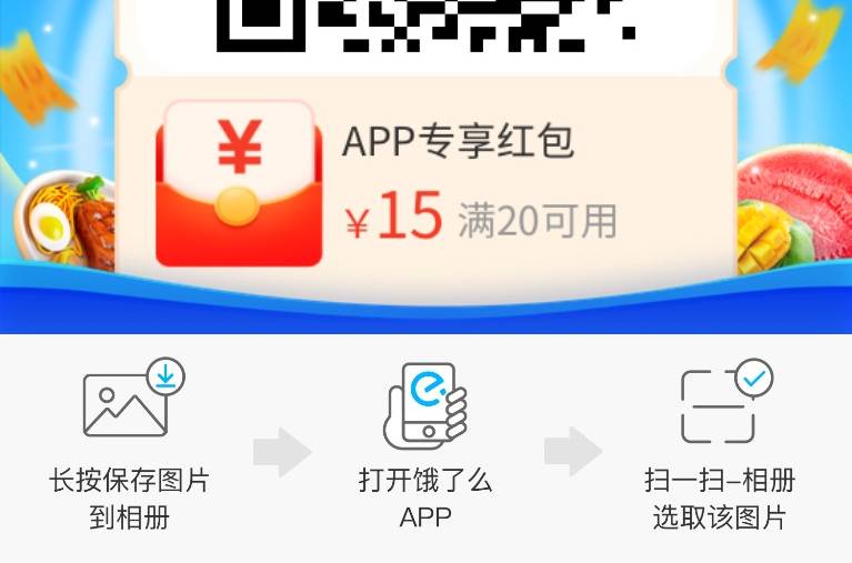 老哥们，饿了么邀新怎么薅，注册几个都是操作频繁

91 / 作者:不设 / 