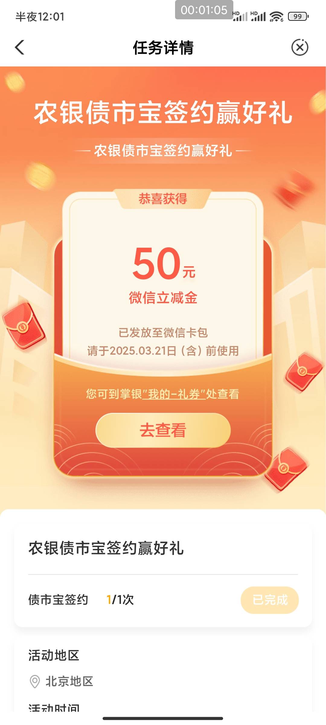 哈哈哈哈，卡点拿下

3 / 作者:新火试新茶 / 
