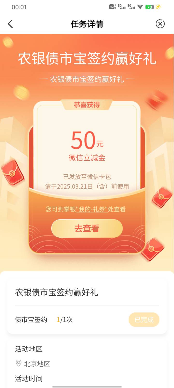 卡点拿下

13 / 作者:敌法 / 
