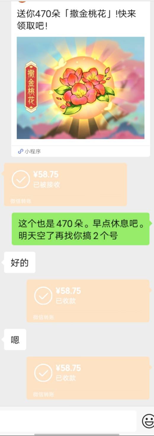 山海经卡点破零。明天还有2个v继续搞

70 / 作者:桥底喝阿华田 / 