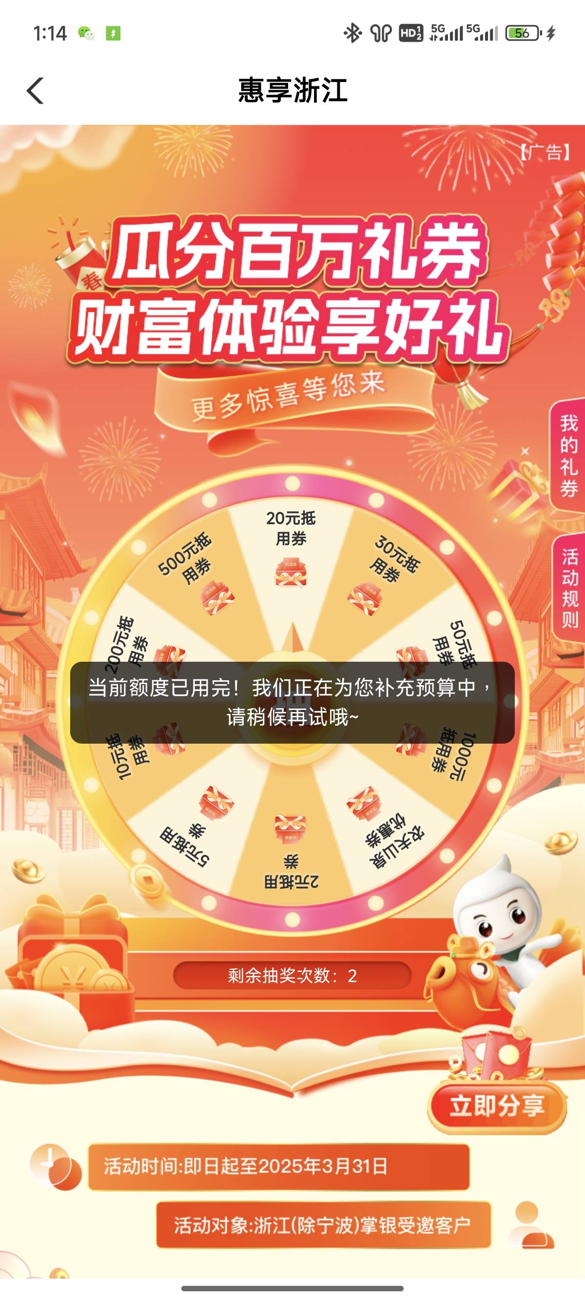 浙江农行那个没人去吗
28 / 作者:饭特稀jay / 