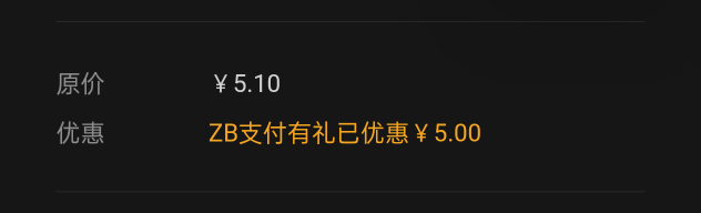 建设银行扫经营码，有5元优惠

91 / 作者:卡农最帅的男人 / 