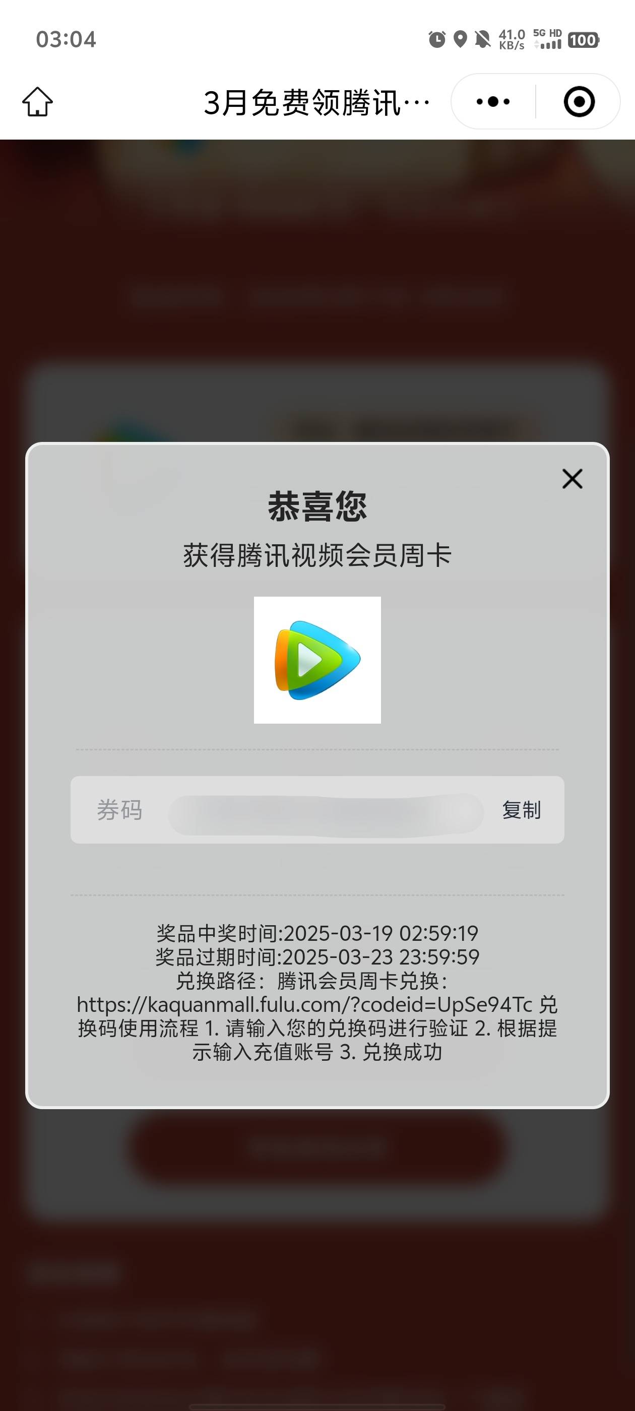 oppo看清楚了，不是官方卡密，是卡密加链接充的！！

17 / 作者:元小号 / 