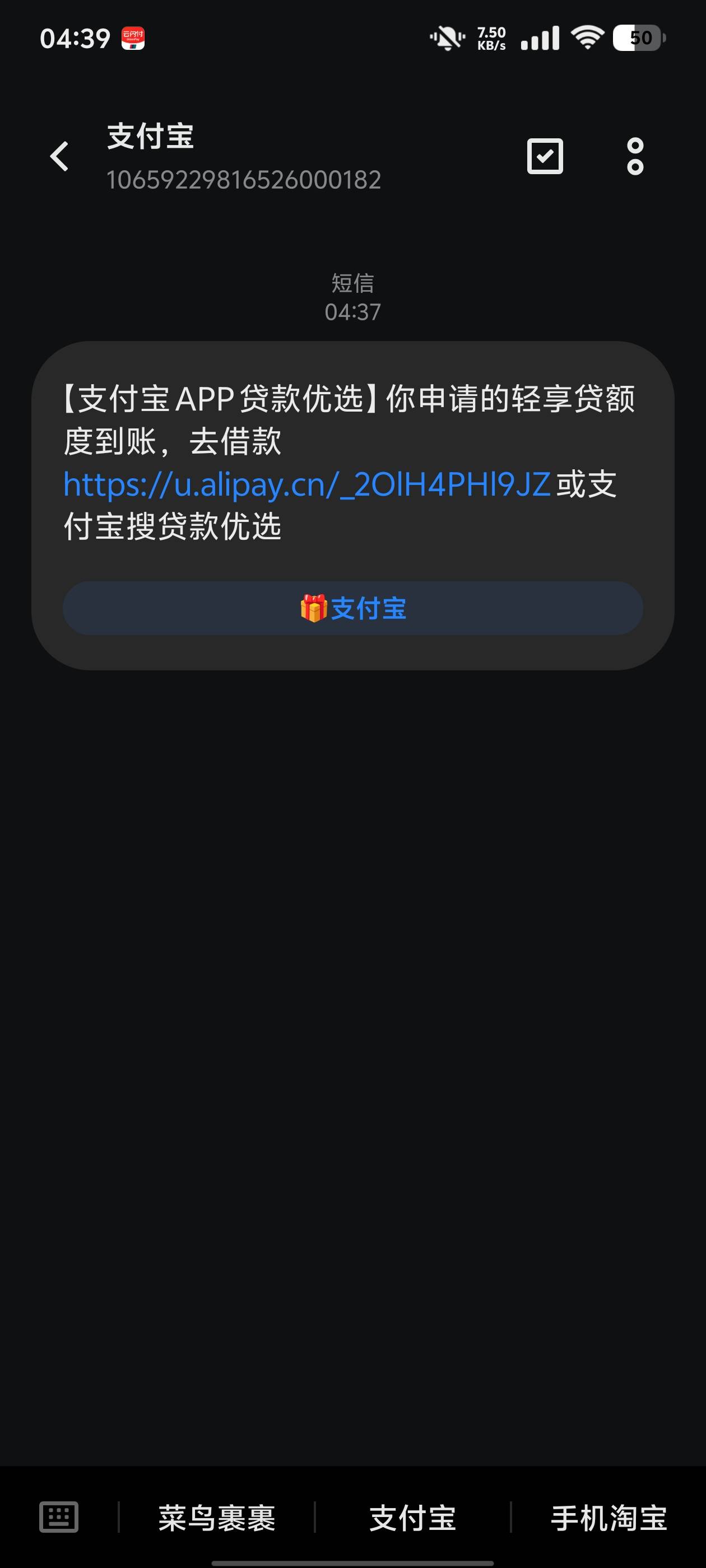 支付宝借呗不给，轻享贷下额度4000，两分钟审核，秒到银行卡，资质大花，今年下了京东52 / 作者:黄河哥哥 / 