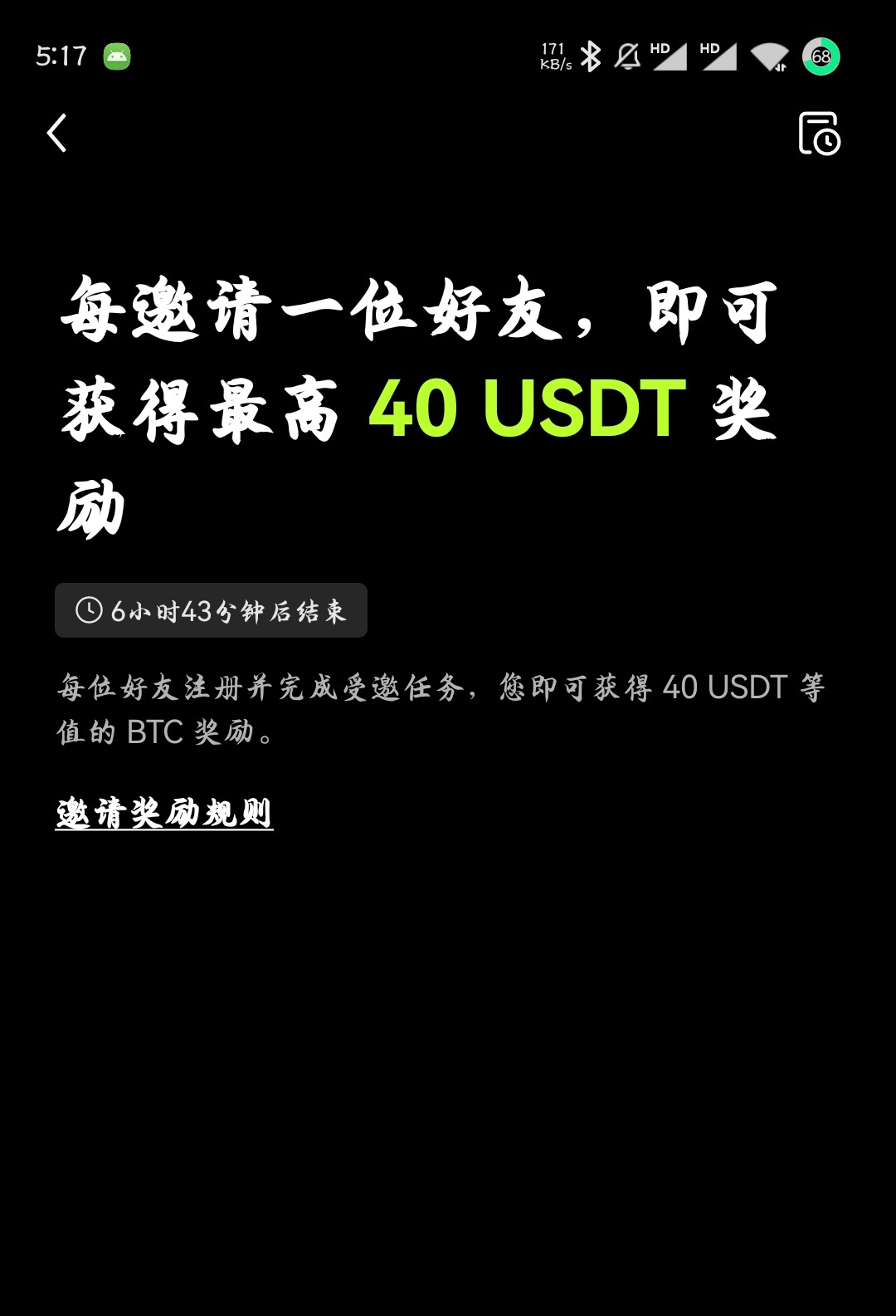 有没有老哥做，要自带100U，对半分

64 / 作者:射孔专家 / 