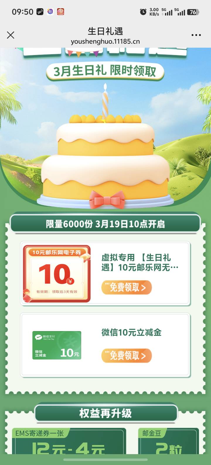 人人100 邮生活1v十块 用三月生日的料子就行 挂壁老狗还想藏起来光宗耀祖

34 / 作者:挂壁光棍美滋滋 / 