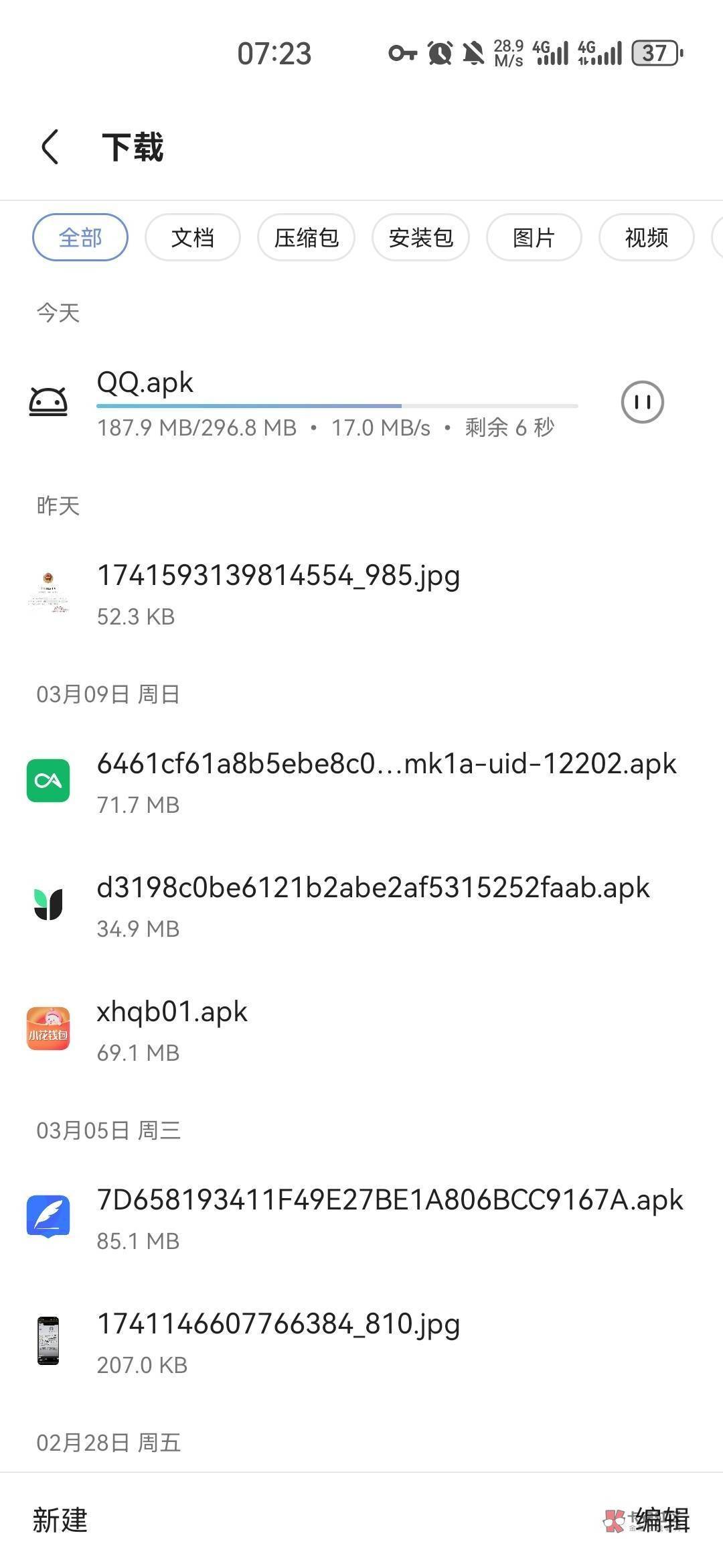 这就是电信5g吗？99m的京东下载了10分钟才到一半，而且还是本地卡

77 / 作者:回到古代做挂壁仔 / 