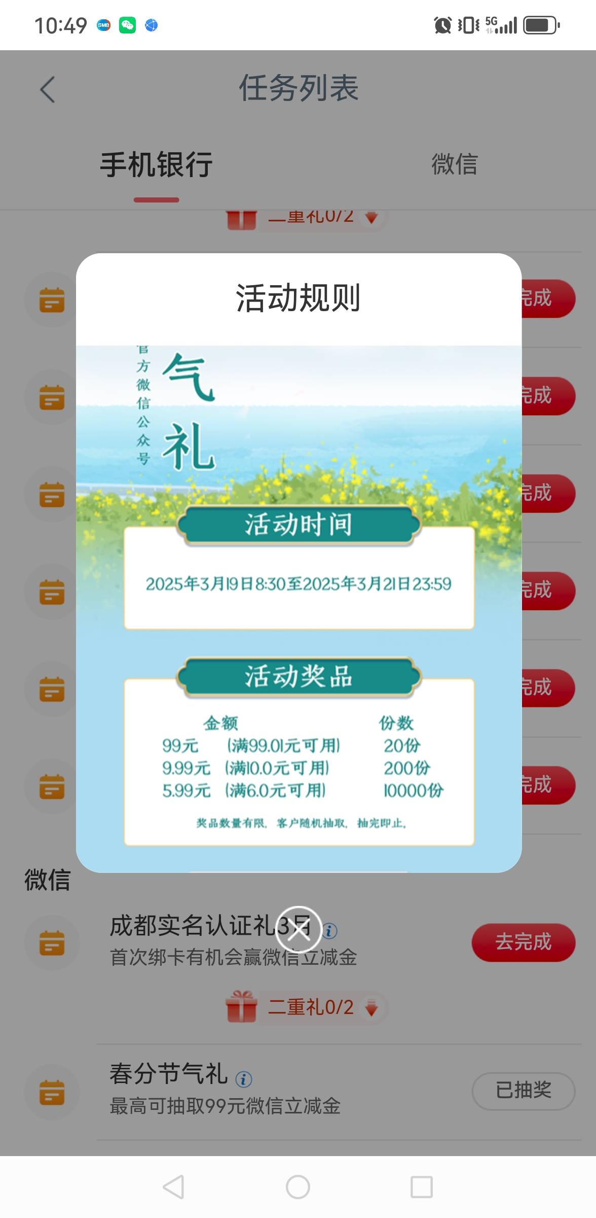 冲，老哥们，我是黑了，没用

44 / 作者:老哥会加油 / 