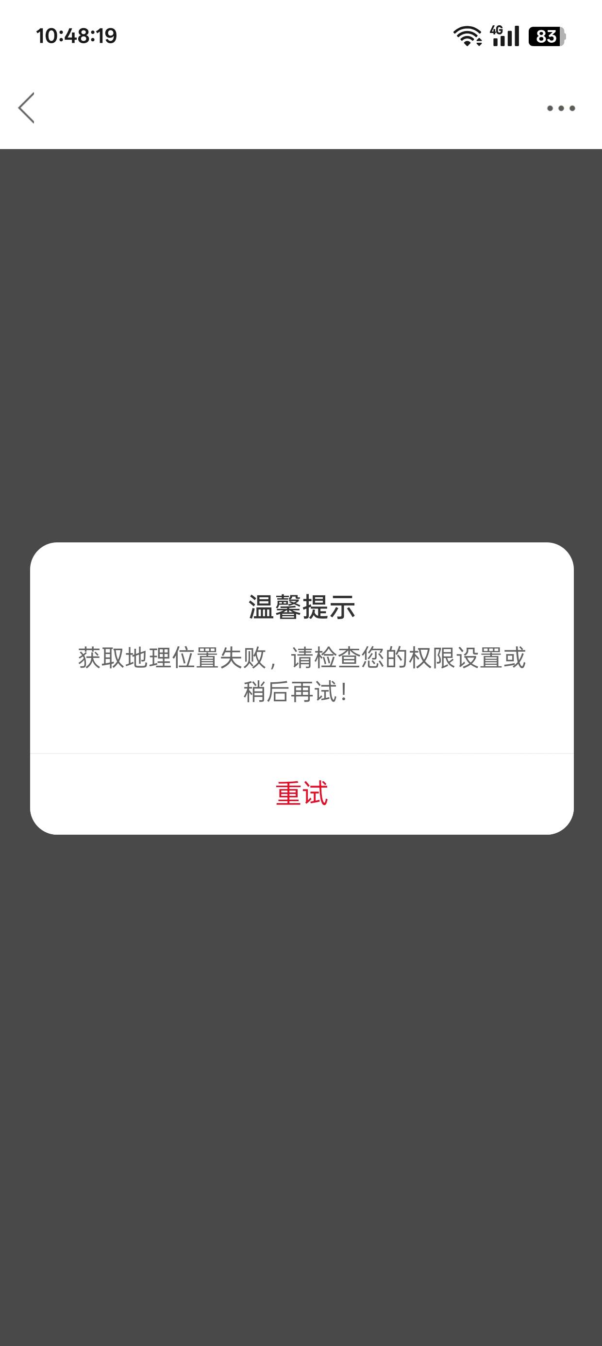 建行广东数币豪礼感恩回馈大抽奖活动56 / 作者:超级白ᵃ / 